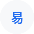 肃南网易企业邮箱