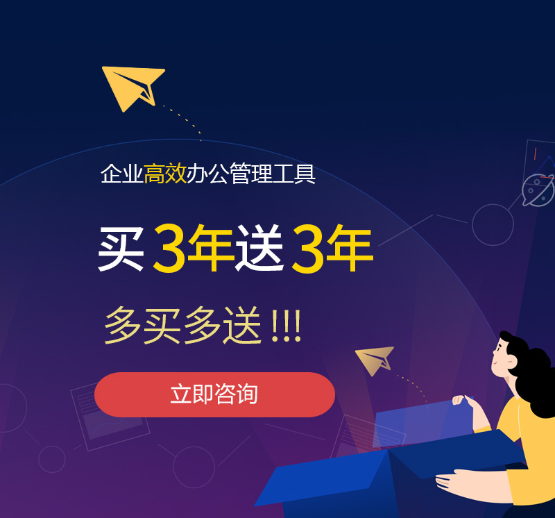 肃南网易企业邮箱